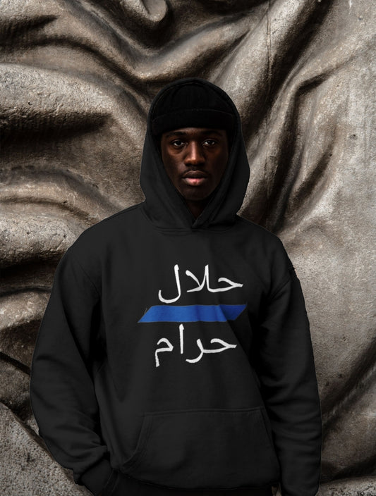 Halal over Haram in Arabic Hoodie